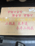 永豐牌北京二鍋頭清雅綠波糧食白酒整箱 永豐42度清香型 節(jié)日禮品 42度 480mL 12瓶 曬單實(shí)拍圖