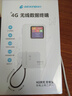 格行隨身wifi6官方正品充電寶WiFi6二合一車載無(wú)線網(wǎng)卡路由器三網(wǎng)通用移動(dòng)隨身wifi6非無(wú)限流量2025款 充電寶快充款WiFi6【京倉(cāng)速發(fā)】超長(zhǎng)續(xù)航永不限速 曬單實(shí)拍圖