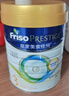 美素佳兒（Friso）皇家系列 港版3段 (1-3歲) 幼兒配方奶粉 HMO配方800g/罐 曬單實(shí)拍圖