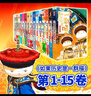 【贈貓咪擬人拉頁(yè)】如果西游是一群喵1 西游喵 西游記 肥志 歷史科普漫畫(huà) 肥志新作歷史科普百科漫畫(huà)書(shū) 假如歷史是一群喵 小學(xué)生兒童漫畫(huà)趣味中國史繪本動(dòng)漫 曬單實(shí)拍圖
