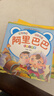 60冊 兒童繪本故事書(shū) 寶寶睡前童話(huà)故事書(shū)幼兒園繪本0-3歲3-6歲幼兒早教啟蒙書(shū)籍 兒童繪本60冊 新華書(shū)店 曬單實(shí)拍圖