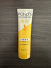 旁氏（POND'S）米粹潤澤保濕潔面乳120g 氨基酸洗面奶男女去角質520 曬單實拍圖