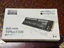 致態(tài)（ZhiTai）長江存儲 1TB SSD固態(tài)硬盤 NVMe M.2接口 TiPlus7100系列  曬單實(shí)拍圖
