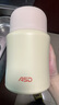 愛仕達(dá)（ASD）燜燒杯 316L不銹鋼真空長(zhǎng)效保溫燜燒罐 RWS80S8WG-W 曬單實(shí)拍圖
