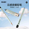 美樂(lè )童年云感親握鉛筆小學(xué)生無(wú)毒一年級專(zhuān)用hb鉛筆粗桿6支素描筆幼兒園兒童正姿三角桿鉛筆套裝 曬單實(shí)拍圖