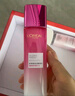 歐萊雅（LOREAL）套裝清潤葡萄籽護膚品補水保濕提亮水乳面霜化妝品禮物送女生 3】葡萄籽水乳套裝（實力推薦） 曬單實拍圖