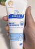 順峰寶寶精華乳100g保濕精華乳嬰幼兒童滋潤溫和敏感肌寶寶青少年護膚乳 曬單實拍圖