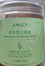健美創(chuàng)研（M'AYCREATE）海藻面膜純小顆粒天然補(bǔ)水保濕美容院專用免洗細(xì)毛孔睡眠面膜男女 曬單實(shí)拍圖