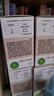 潤本（RUNBEN）電蚊香液180晚45ml×6瓶補充裝防蚊驅蚊水無香型 曬單實拍圖