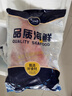 賣(mài)魚(yú)七郎紅石斑魚(yú)凈重3.2斤-3.4斤共2條海捕鮮活冷凍大眼魚(yú)整條富貴魚(yú)魚(yú)類(lèi) 曬單實(shí)拍圖