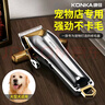 康佳（KONKA）寵物剃毛器狗狗理發(fā)器寵物留毛推子金毛剃毛剪毛器推毛大型犬剃毛器貓咪電推剪寵物店寵物狗毛推子 曬單實拍圖