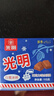 光明白雪冰磚經(jīng)典爆款口味16塊（巧克力口味8塊+香草口味8塊） 曬單實(shí)拍圖