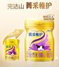 完達山菁采稚護2段800g幼兒配方牛奶粉6-12個(gè)月DHA乳鐵蛋白【買(mǎi)1贈1禮 菁采稚護2段800克*1【0元試喝】 曬單實(shí)拍圖