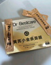 碧斯（Bestcare）膠原蛋白睡眠面膜免洗補水保濕抗皺緊致收縮毛孔夜間熬夜涂抹50包 曬單實(shí)拍圖