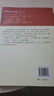 正版舊書(shū) 社科學(xué)術(shù)文庫*月映萬(wàn)川：宗教社會(huì )與人生何光滬中國社會(huì )科學(xué)出版社 曬單實(shí)拍圖