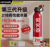 智國者車載滅火器水基小型私家庭汽轎車商專用便攜式國家消防3c認證器材 曬單實拍圖