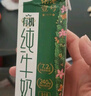 供港壹號(hào)有機(jī)純牛奶 全脂乳品優(yōu)質(zhì)乳蛋白無添加 早餐奶200ml*12盒 5月日期 3箱【36盒】 曬單實(shí)拍圖