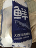 鮮京采冷凍大西洋真鱈魚塊2斤/袋去皮去刺獨(dú)立小袋生鮮魚類 源頭直發(fā) 曬單實(shí)拍圖