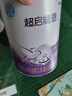 雀巢（Nestle）超啟能恩1段380克嬰兒乳蛋白部分水解配方奶粉一段試用裝罐裝 1罐 曬單實(shí)拍圖