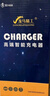 適配雅迪電動車電瓶車充電器48V12ah60V20ah72V鉛酸石墨烯通用 48V20Ah雅迪Y型插頭 曬單實拍圖