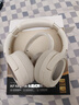 iKF King Pro3.0【升級(jí)50db多檔降噪】主動(dòng)降噪頭戴式藍(lán)牙耳機(jī)無線LDAC雙金標(biāo)三角洲電競耳麥有線 LDAC雙金標(biāo)-升級(jí)3.0云巖白-50dB降噪 高階版 帶APP 曬單實(shí)拍圖