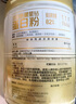 湯臣倍健星鉆蛋白粉500g*2罐 免疫球蛋白增強(qiáng)免疫力 乳清蛋白粉 中秋禮品 曬單實(shí)拍圖