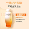 雪花秀【全新上市】滋盈琉光水乳套裝禮盒滋陰護(hù)膚7件套七夕情人節(jié)禮物 【新升級(jí)】滋盈琉光水150ml 曬單實(shí)拍圖