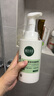 相宜本草氨基酸型泡泡潔面慕斯500ml（洗面奶 ）七夕禮物 曬單實拍圖