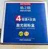 格之格cf230a硒鼓 適用惠普m227fdw墨盒 m227fdn m203d m227sdn m203dn m203dw打印機227fdw硒鼓帶芯片四支裝 曬單實(shí)拍圖