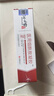 時(shí)珍世家金系列煙酰胺醫用凝膠原液100%國家藥監批準保健字正品臉部男女士美白 曬單實(shí)拍圖