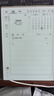 科大訊飛智能辦公本X5/X5Pro【旗艦新品】10.65英寸墨水屏電紙書(shū)閱讀器手寫(xiě)筆記本平板語(yǔ)音轉(zhuǎn)文字會(huì)議記錄 【旗艦新品】訊飛智能辦公本X5 Pro｜星光金 訊飛本地AI大模型*DeepSeek雙擎 曬單實(shí)拍圖