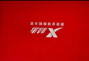 特步男鞋流年戶(hù)外運動(dòng)老爹跑步休閑鞋子男時(shí)尚百搭 曬單實(shí)拍圖
