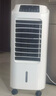 海爾（Haier） 空調(diào)扇冷風(fēng)扇加濕制冷機(jī)單冷風(fēng)機(jī)無葉風(fēng)扇制冷氣扇家用客廳臥室節(jié)能制冷器冷氣機(jī)小空調(diào) 【強(qiáng)效制冷+定時(shí)凈化】遙控款HFL-LG1822R 曬單實(shí)拍圖