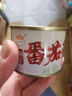 冠農(nóng)股份新疆番茄醬罐頭70g*8罐 番茄膏0添加 西紅柿意面薯?xiàng)l蘸料調(diào)味醬 曬單實(shí)拍圖