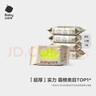 babycare嬰兒手口濕巾加厚擦臉濕紙巾小包便攜出行3150綠蓋濕巾20抽*5包 曬單實(shí)拍圖