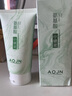 施丹雅葉綠素氨基酸潔面乳小綠泥清潔黑頭角質(zhì)收縮毛孔控油綠泥洗面奶 曬單實(shí)拍圖