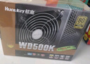 航嘉（Huntkey）WD500K 金牌500W電腦電源（80PLUS金牌/單路40A/全電壓/LLC+SR+DC-DC/智能溫控/apex英雄） 曬單實(shí)拍圖