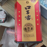 口子窖 小池窖特釀 兼香型白酒 41度 500ml*1瓶 單瓶裝 低度白酒 曬單實(shí)拍圖