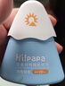 Hi!papa海龜爸爸防曬精華乳小光盾Pro戶外高倍兒童防曬乳30+5g SPF50+ 曬單實(shí)拍圖