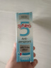 syNeo 水耐德國進(jìn)口止汗露走珠腋臭狐臭凈味水劑男女通用 止汗凈味走珠50ml 曬單實(shí)拍圖