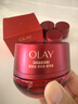 玉蘭油（OLAY）全新超紅瓶面霜滋潤(rùn)50g緊致抗衰老保濕面霜女士護(hù)膚品生日禮物女 曬單實(shí)拍圖