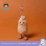 Jellycat趣味花生包包掛飾食物蔬菜毛絨玩偶掛件送禮生日七夕情人節(jié)禮物 趣味花生包包掛飾 One Size 曬單實拍圖