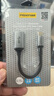 品勝Type-C轉(zhuǎn)USB3.2轉(zhuǎn)接頭OTG數(shù)據(jù)連接線 轉(zhuǎn)接器 適用蘋果15/16手機電腦平板接U盤硬盤讀卡器鍵盤鼠標 曬單實拍圖