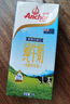 安佳（Anchor）3.6g蛋白質(zhì)全脂牛奶 新西蘭原裝進(jìn)口草飼1L*12盒 曬單實(shí)拍圖