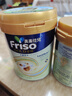 Friso港版金裝美素佳兒6HMO 易吸收乳脂嬰幼兒配方奶粉2段(6-12月)800g 曬單實(shí)拍圖