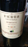 長城 特選7橡木桶解百納干紅葡萄酒 750ml*6瓶 整箱 中糧出品 曬單實(shí)拍圖