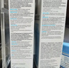 理膚泉日夜修護乳霜兩件套(安心乳40ml+晚安蜜40ml)保濕乳液11.11搶先購 曬單實(shí)拍圖