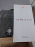 華為nova 12活力版 國(guó)家補(bǔ)貼15% 6.88mm超薄潮美直屏前置6000萬(wàn)超廣角拍照  256GB 曜金黑 曬單實(shí)拍圖