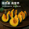 京覓山東貝貝南瓜 凈重4.5斤 單果300g起 板栗香小南瓜 源頭直發(fā) 曬單實拍圖