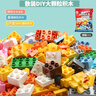 費(fèi)樂(lè)（FEELO）兼容樂(lè)高拼裝積木一斤裝男女孩生日禮物兒童玩具500g大顆粒1645-1 曬單實(shí)拍圖